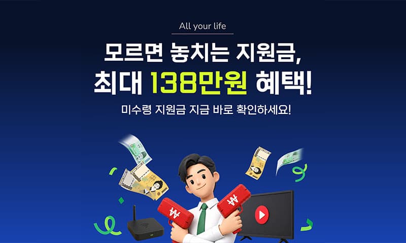 인터넷 올라프